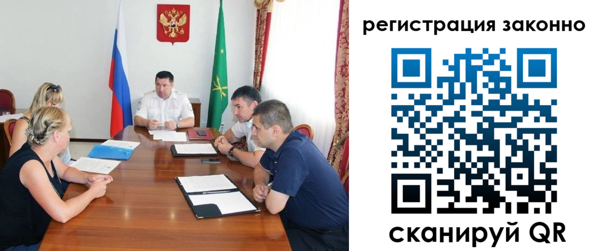 временная регистрация для школы в Кувандыке