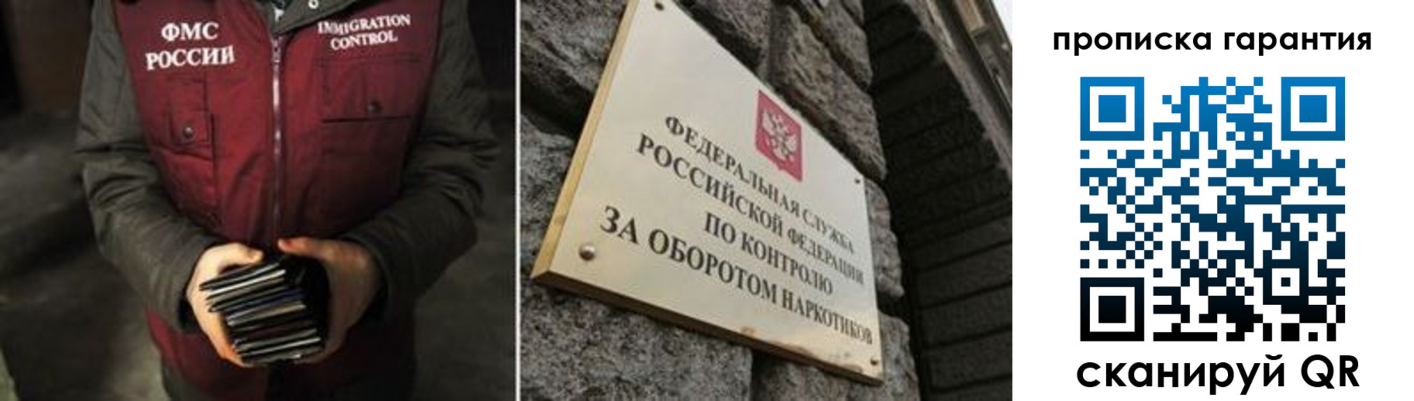 временная регистрация в квартире в Кувандыке